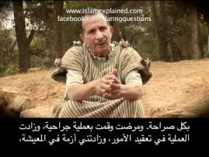 شهادة ريفي مغربي