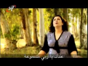 ترنيمة شكون أنا